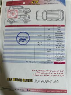 جیپ رێنێگەید